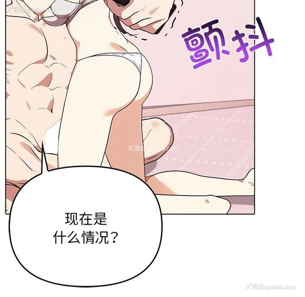 63P - 原来我很喜欢你