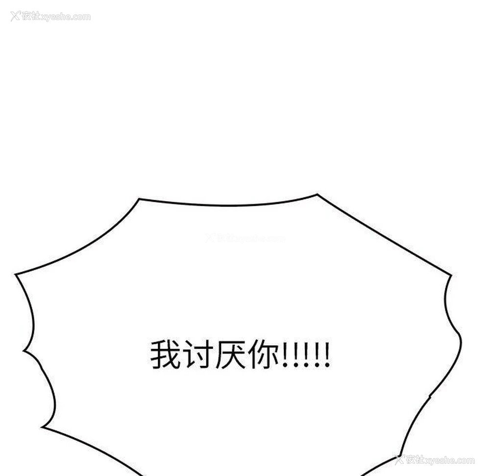64P - 原来我很喜欢你