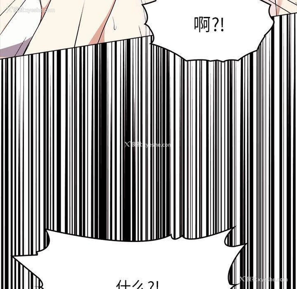 69P - 原来我很喜欢你