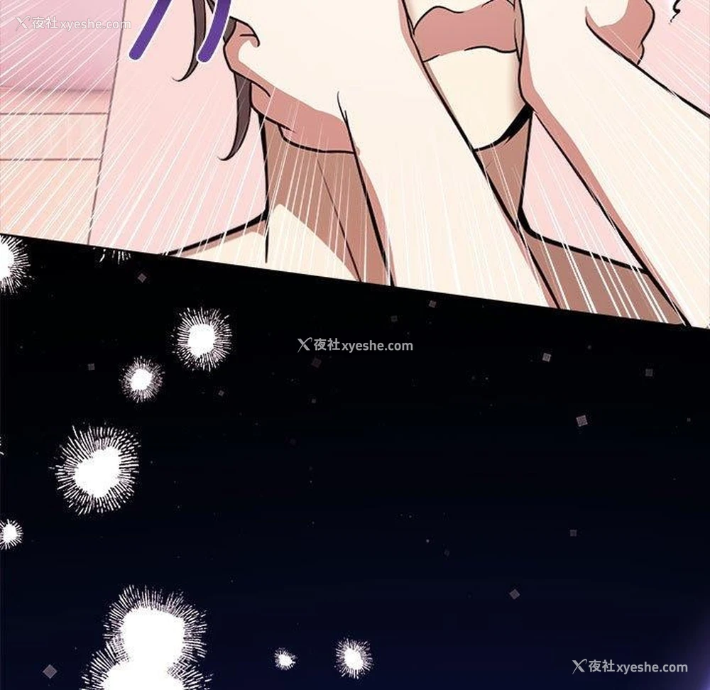 71P - 原来我很喜欢你