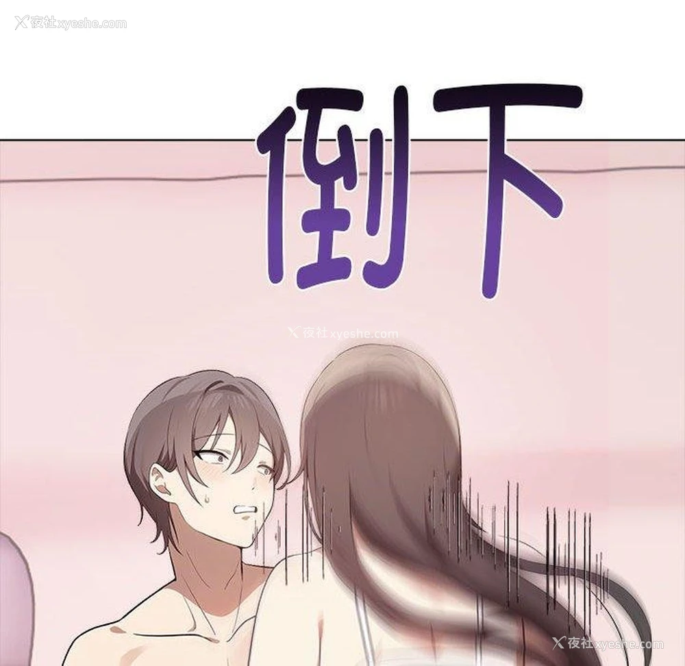 78P - 原来我很喜欢你