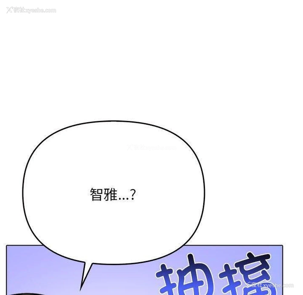 80P - 原来我很喜欢你