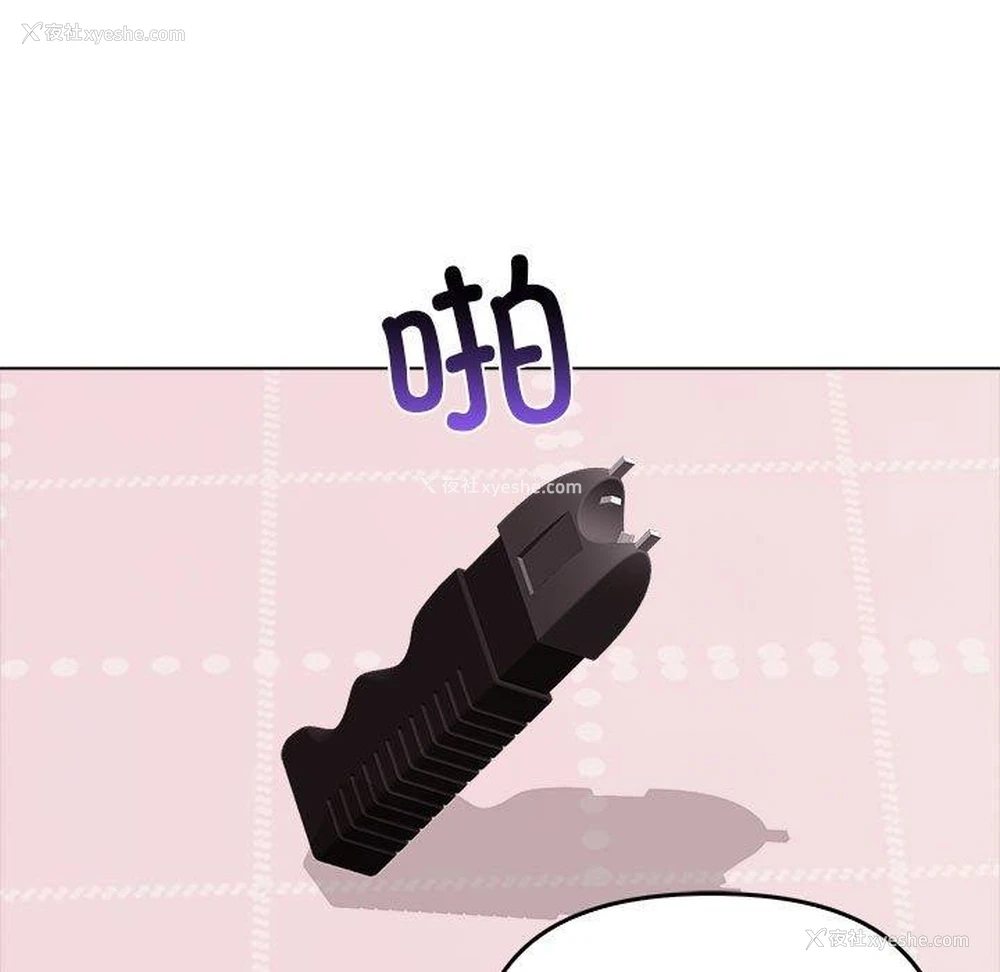 83P - 原来我很喜欢你
