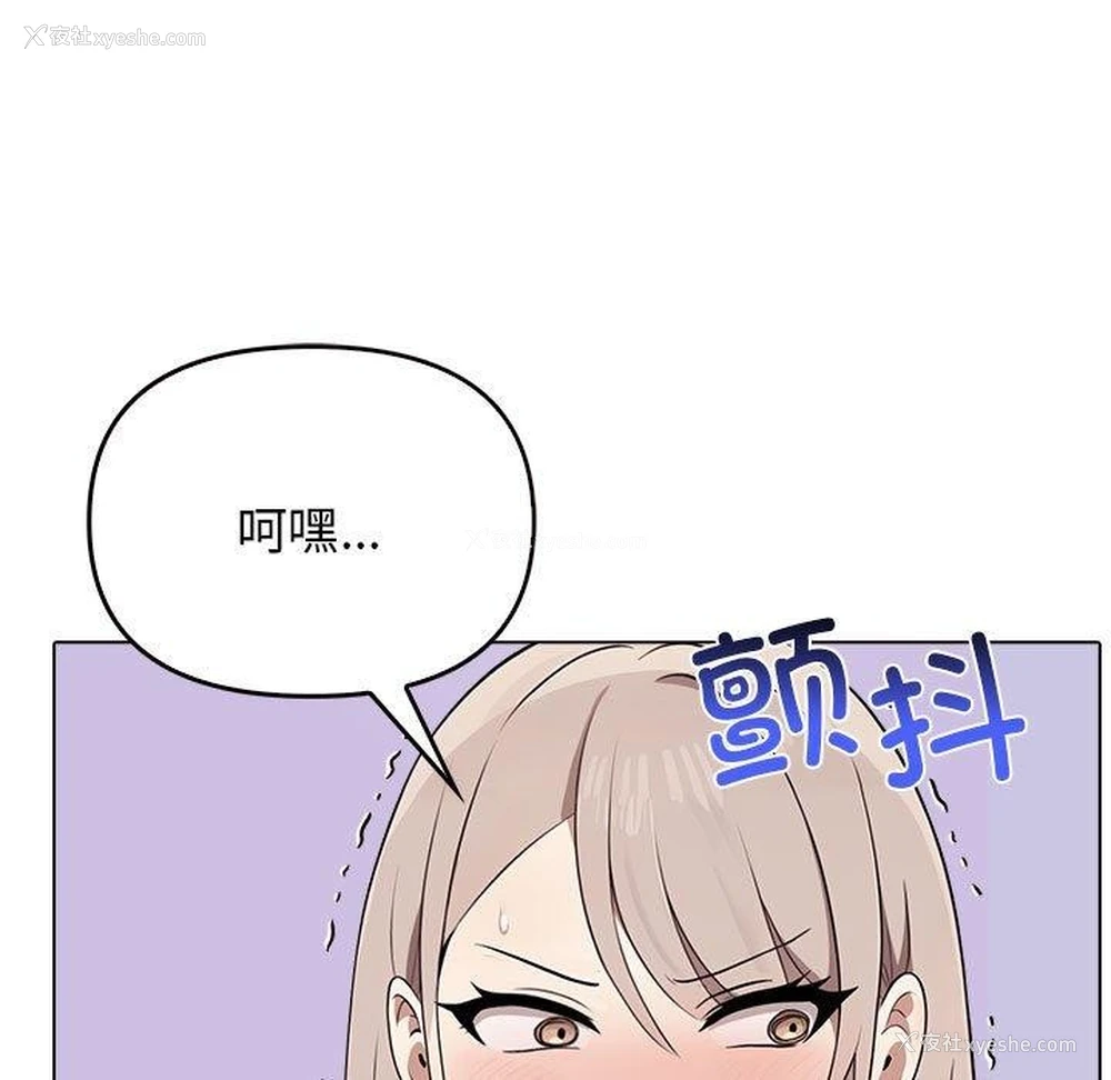 91P - 原来我很喜欢你
