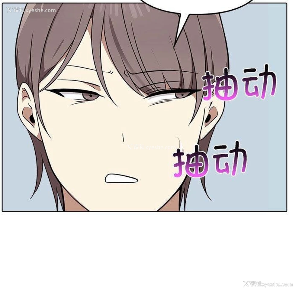 93P - 原来我很喜欢你
