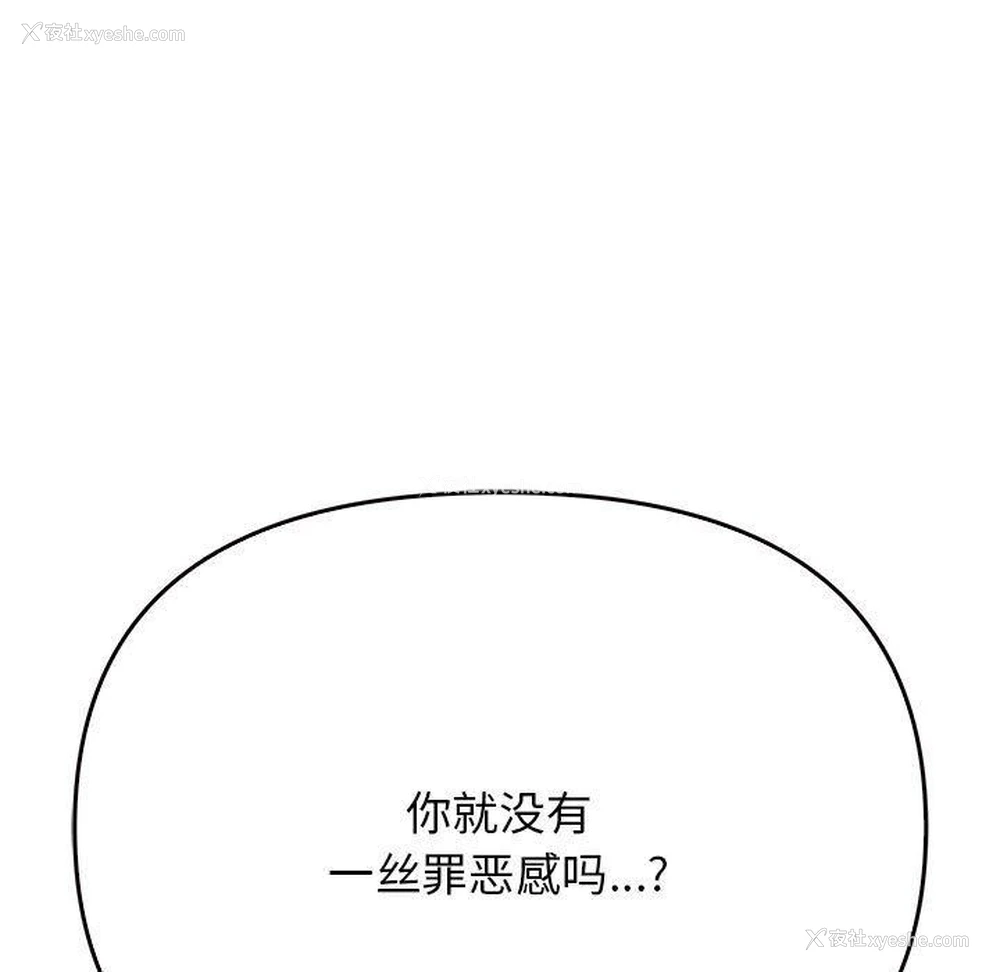 94P - 原来我很喜欢你