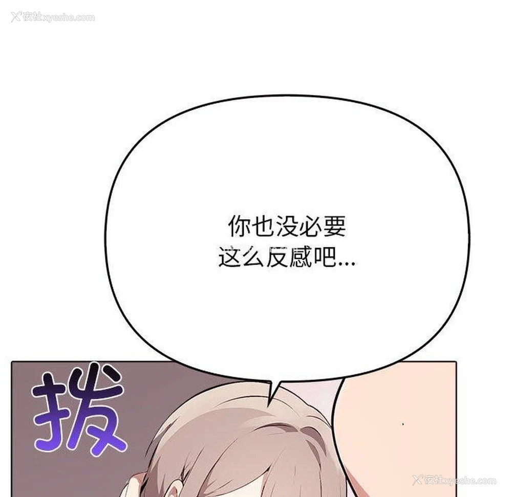 100P - 原来我很喜欢你