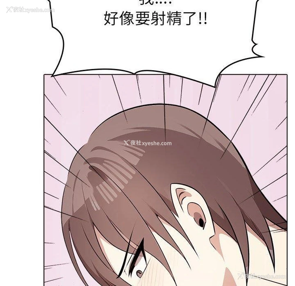 108P - 原来我很喜欢你