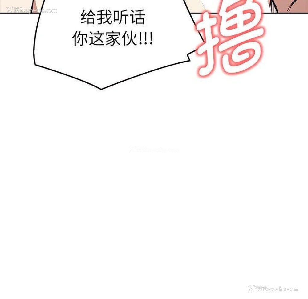 112P - 原来我很喜欢你