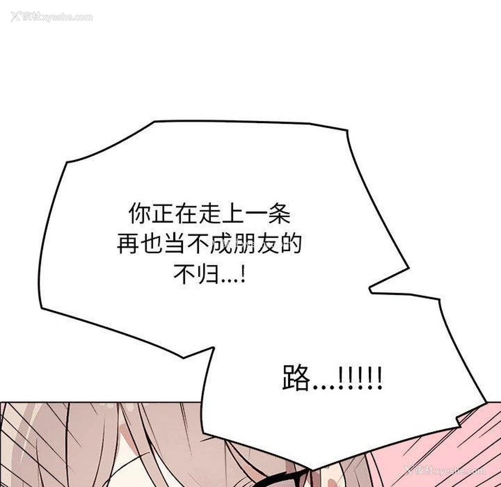 116P - 原来我很喜欢你