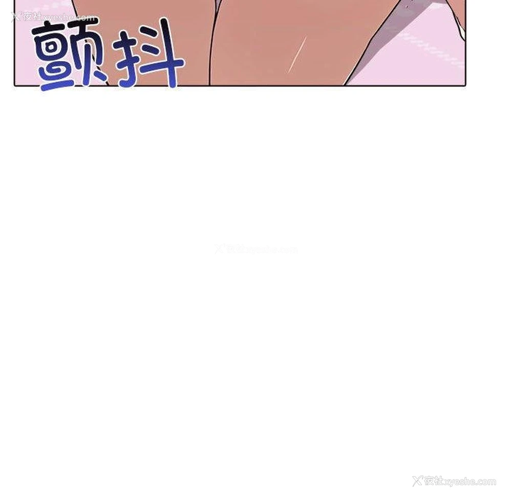 120P - 原来我很喜欢你
