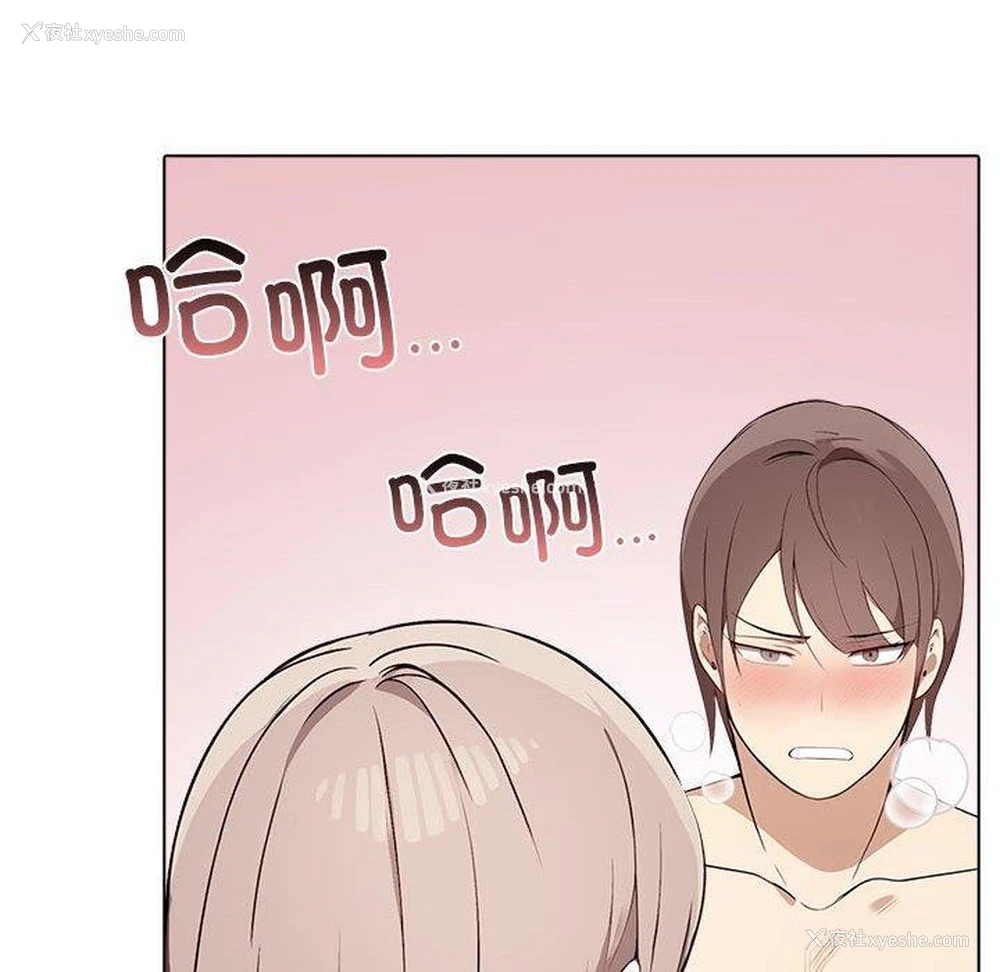 121P - 原来我很喜欢你