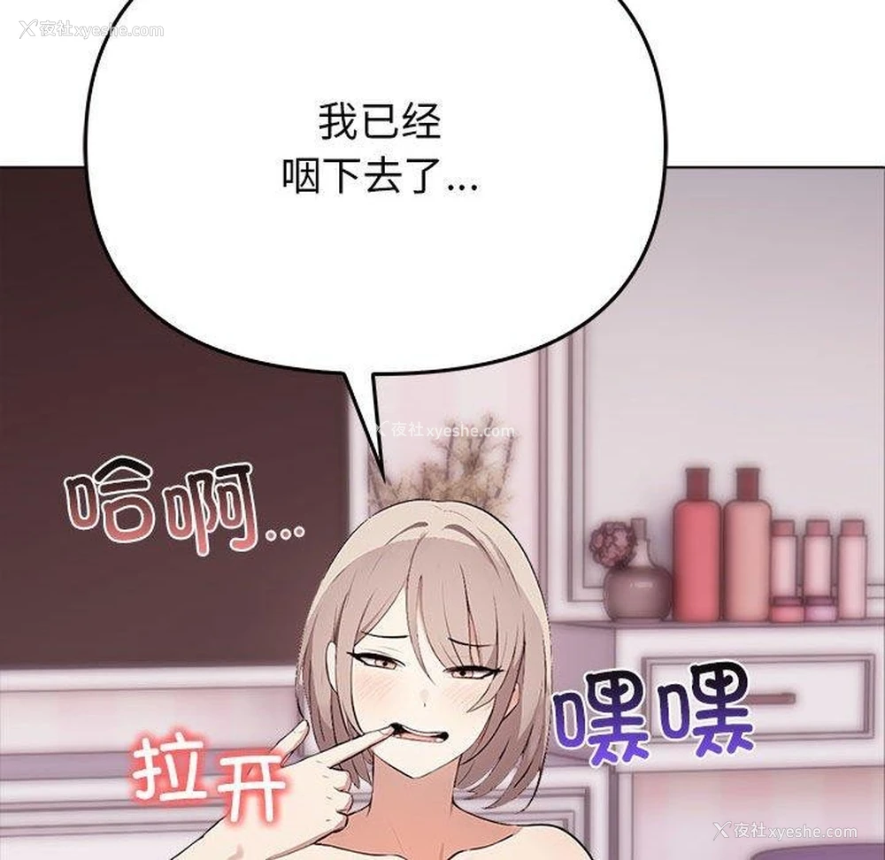 125P - 原来我很喜欢你