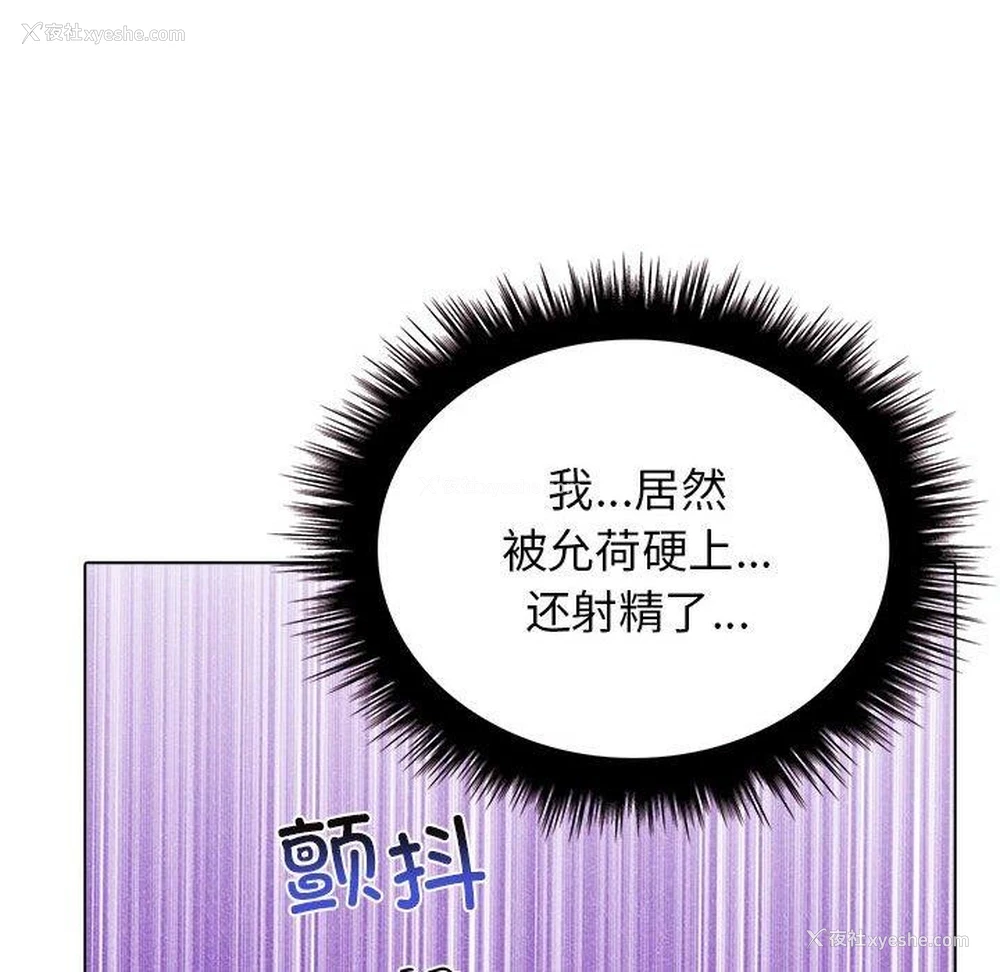 130P - 原来我很喜欢你