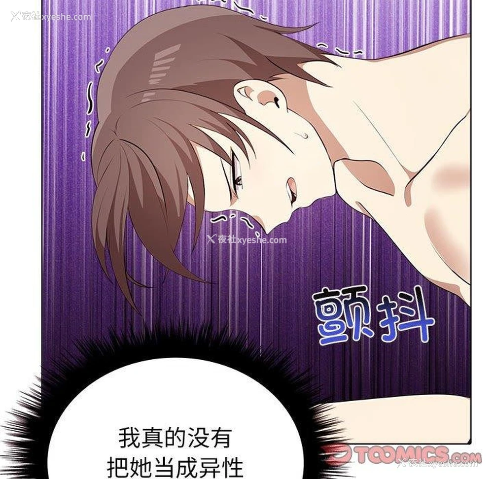 131P - 原来我很喜欢你