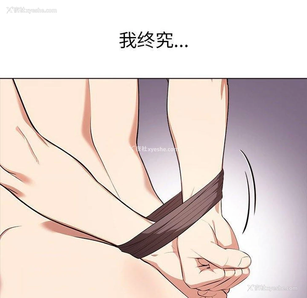 137P - 原来我很喜欢你