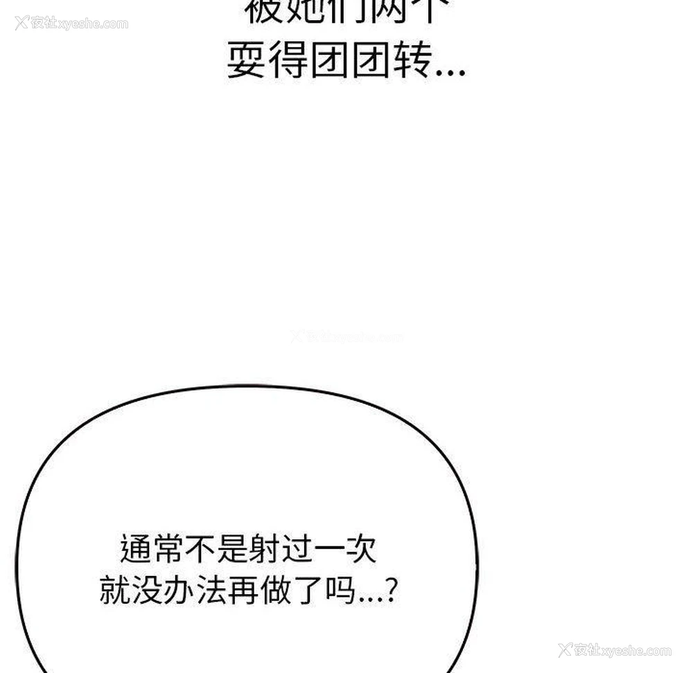 141P - 原来我很喜欢你