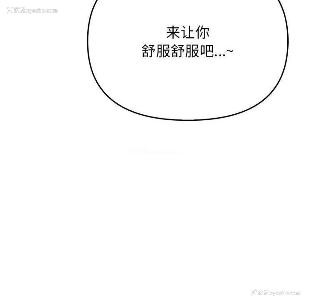 151P - 原来我很喜欢你