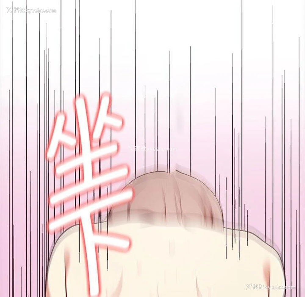 156P - 原来我很喜欢你