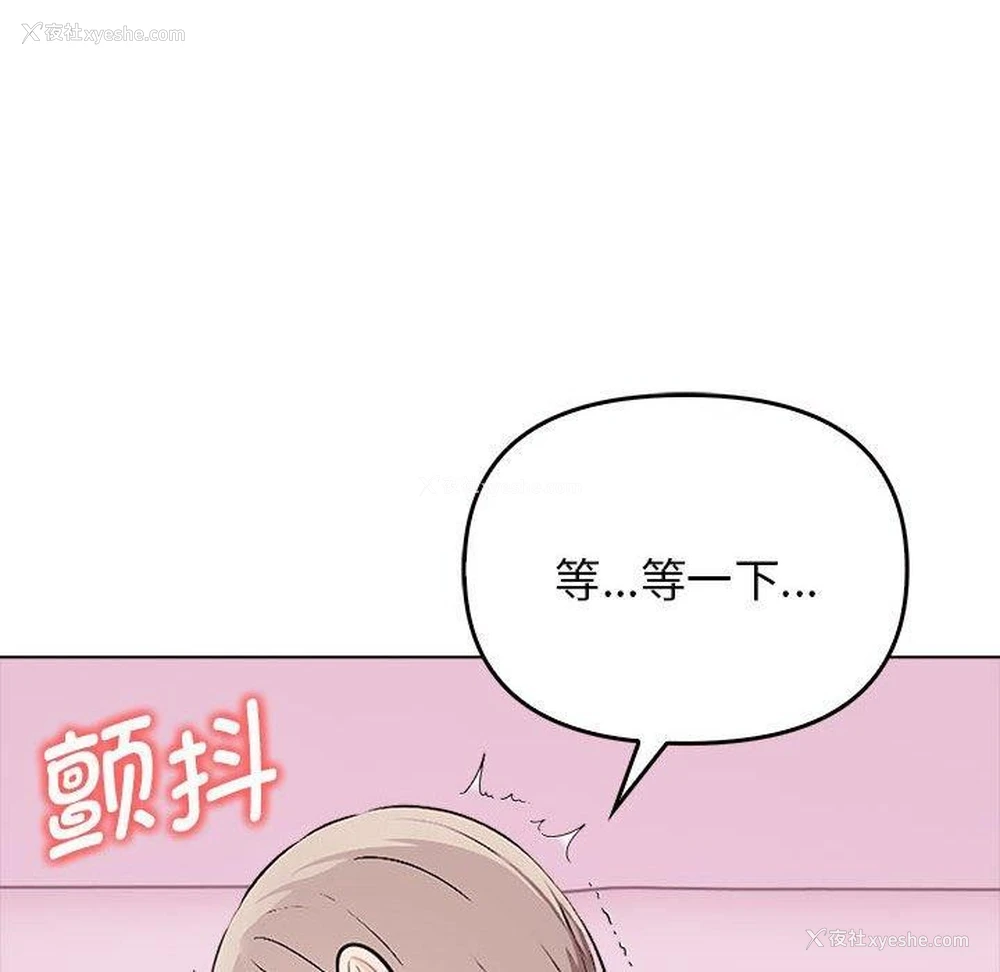 165P - 原来我很喜欢你