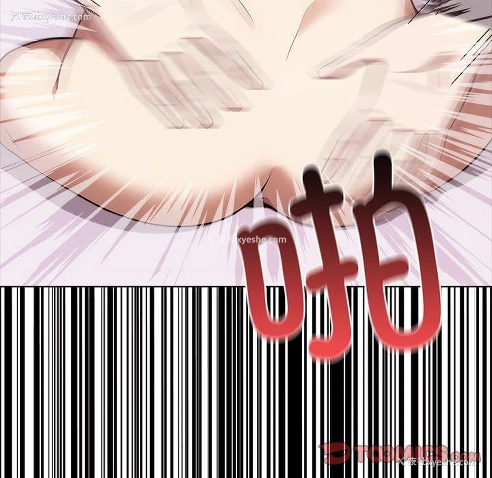 170P - 原来我很喜欢你