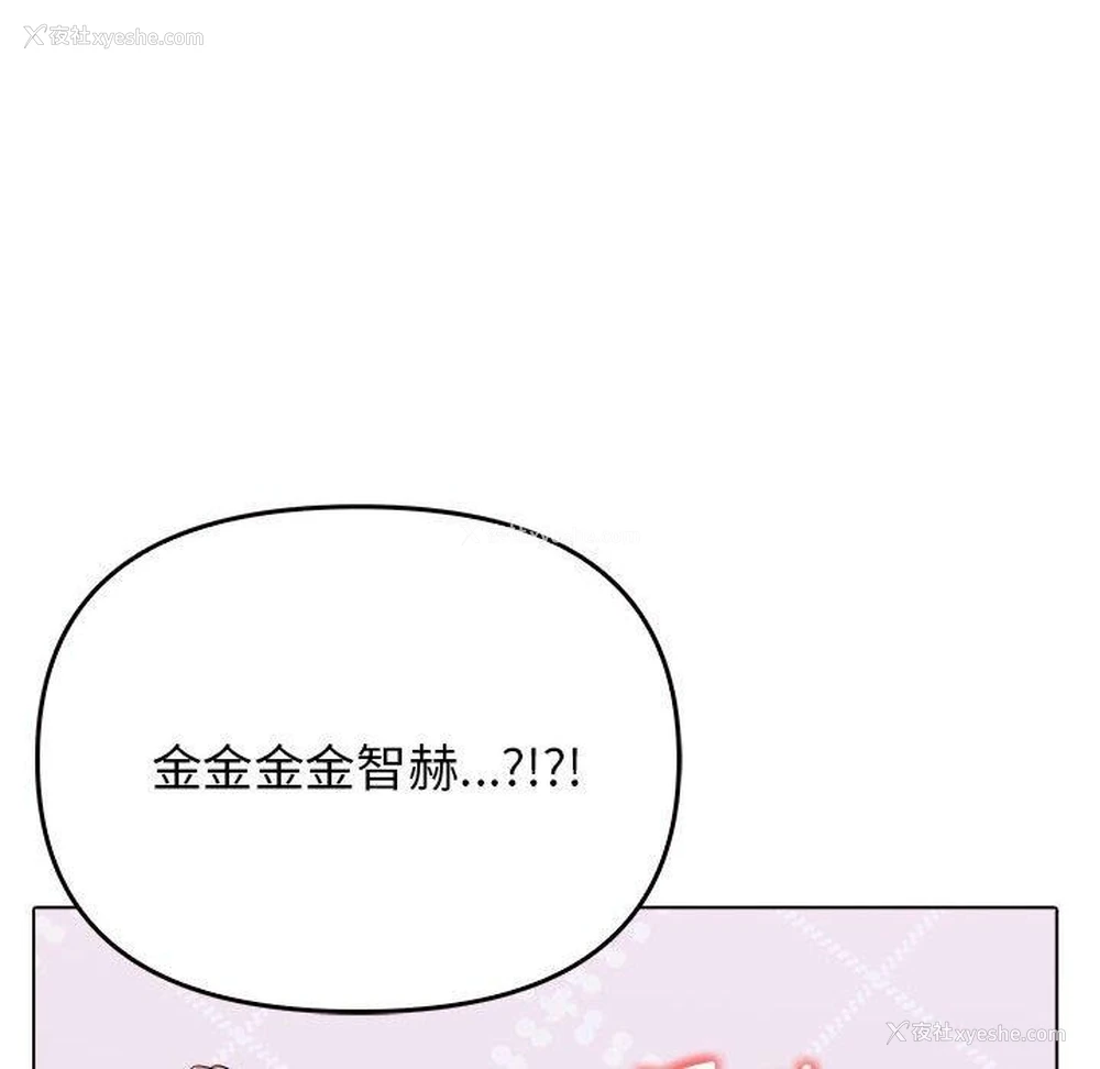 175P - 原来我很喜欢你