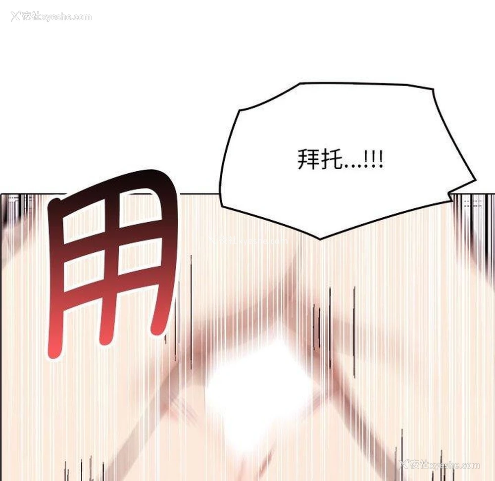 180P - 原来我很喜欢你