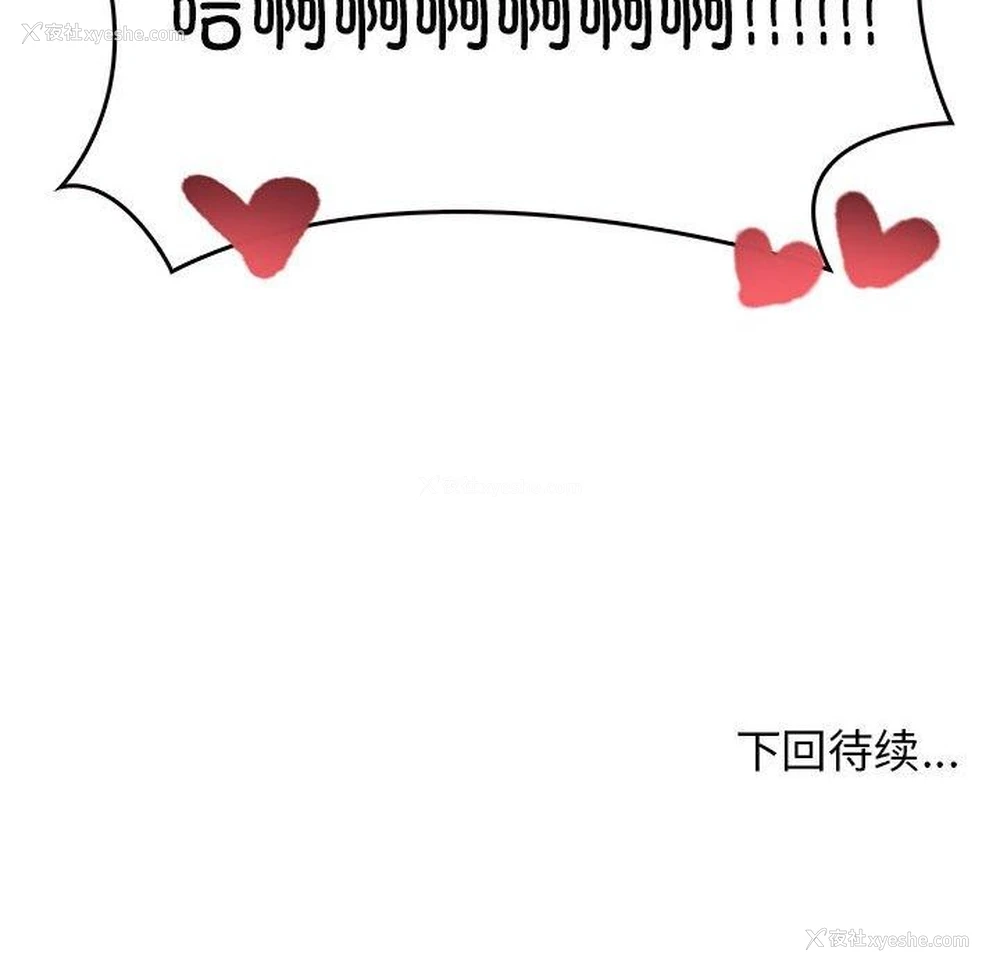 185P - 原来我很喜欢你