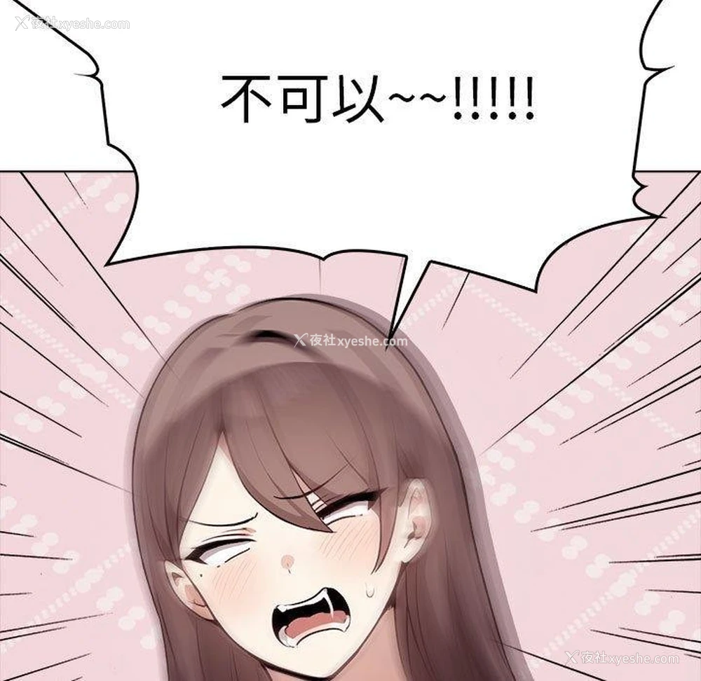 19P - 原来我很喜欢你