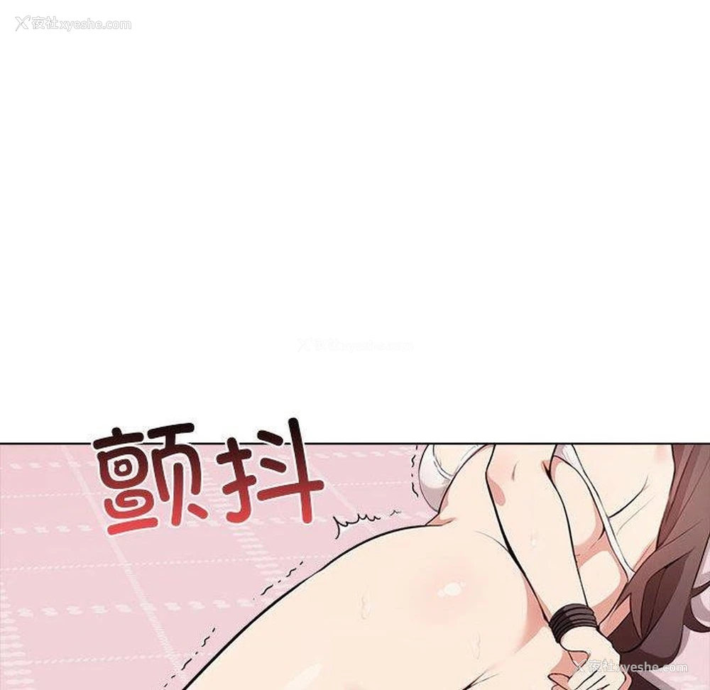 22P - 原来我很喜欢你