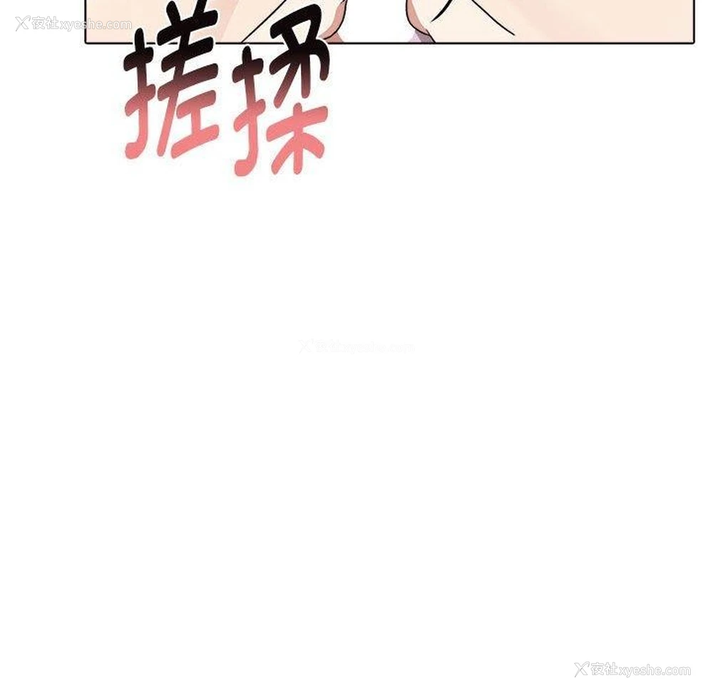 29P - 原来我很喜欢你