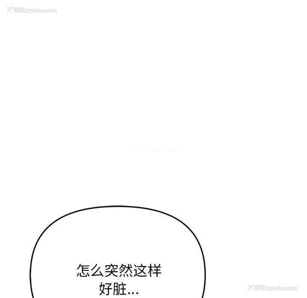 41P - 原来我很喜欢你