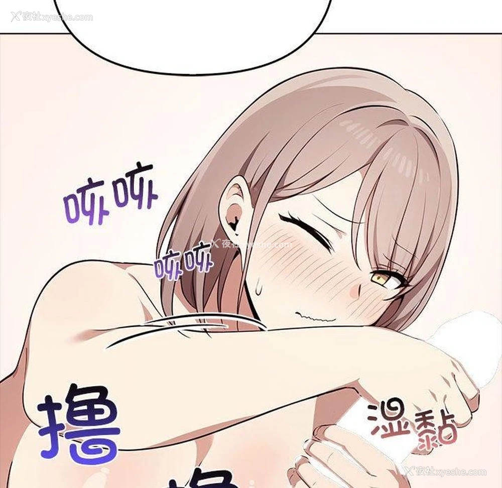 42P - 原来我很喜欢你