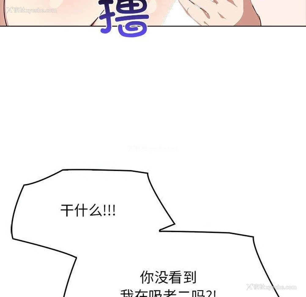 43P - 原来我很喜欢你