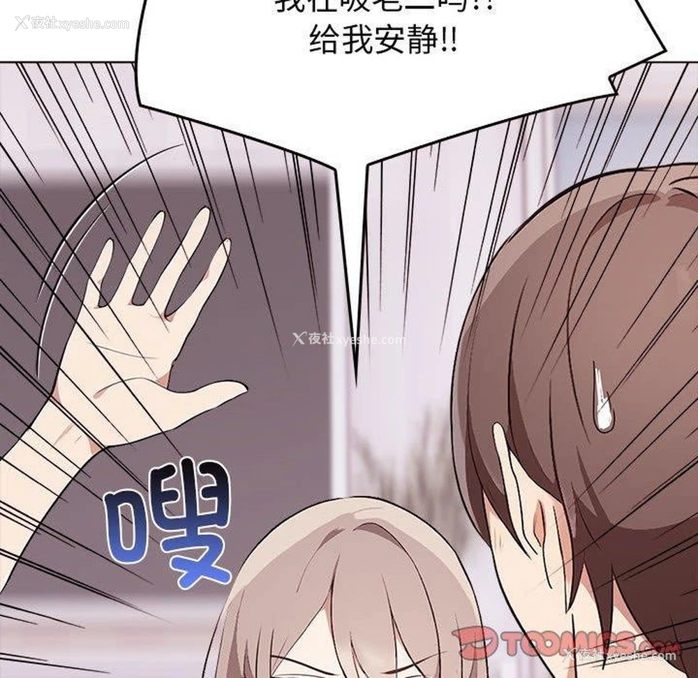 44P - 原来我很喜欢你