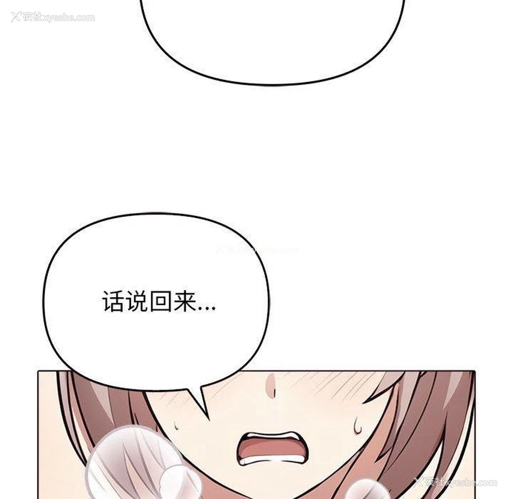 46P - 原来我很喜欢你