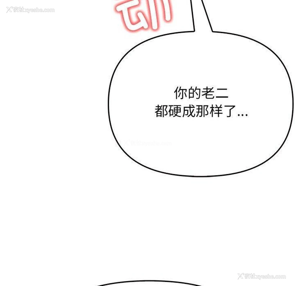 48P - 原来我很喜欢你