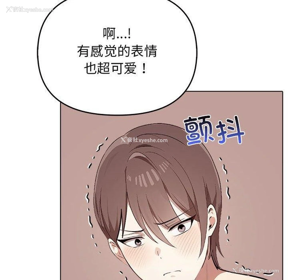 62P - 原来我很喜欢你