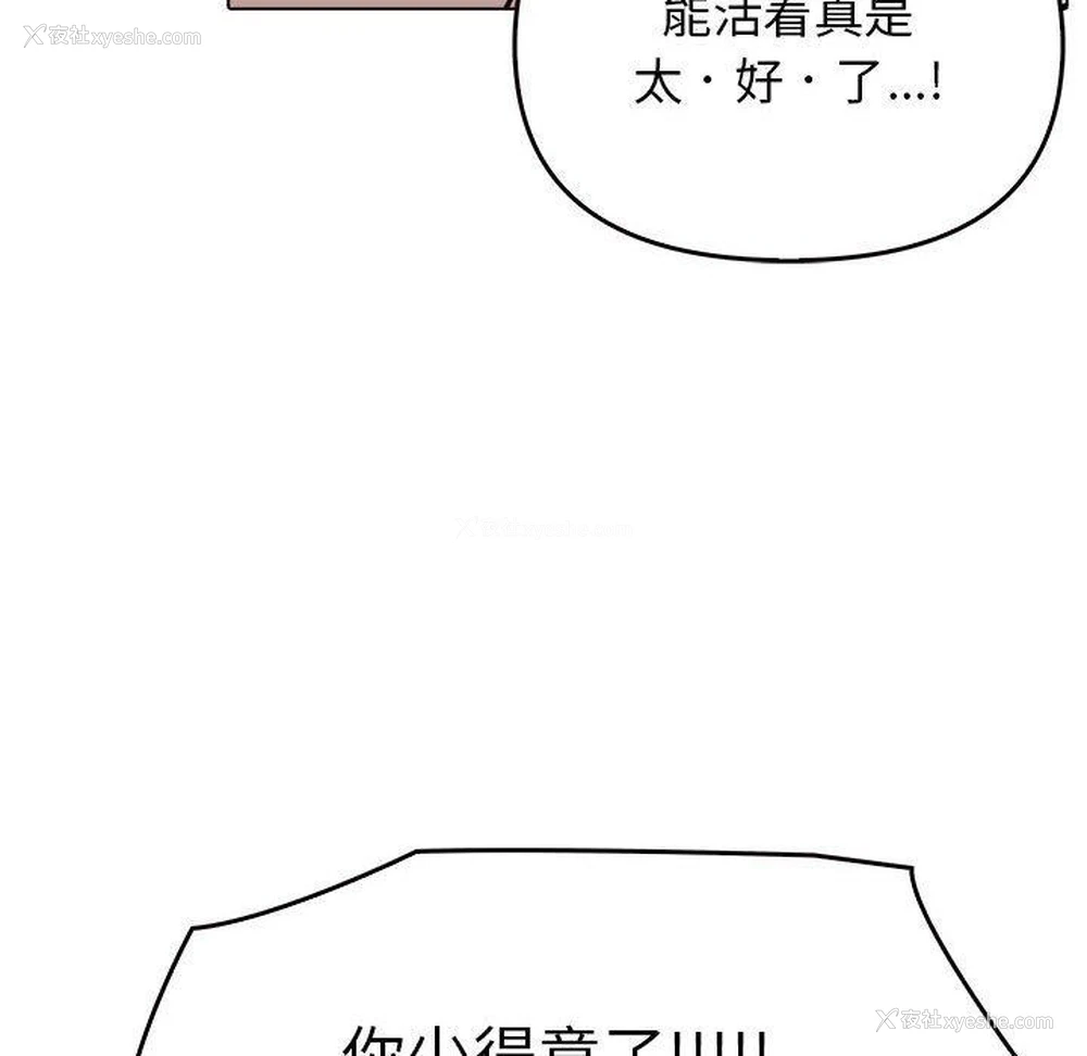 64P - 原来我很喜欢你