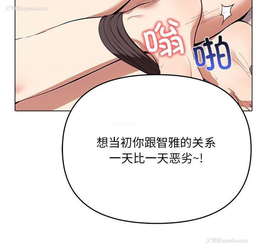 68P - 原来我很喜欢你