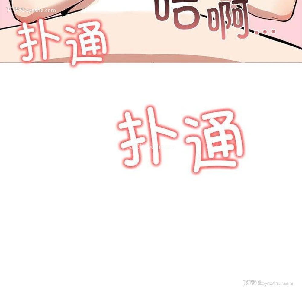 6P - 原来我很喜欢你
