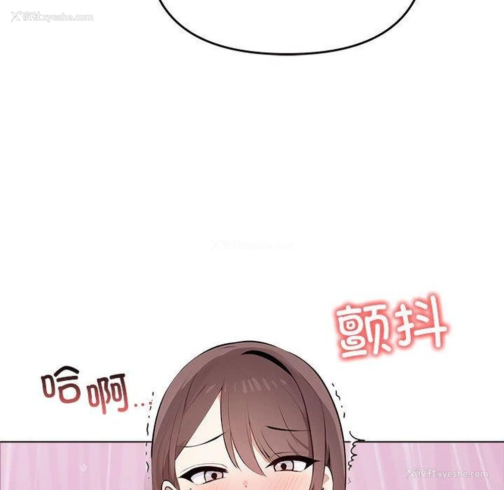 90P - 原来我很喜欢你