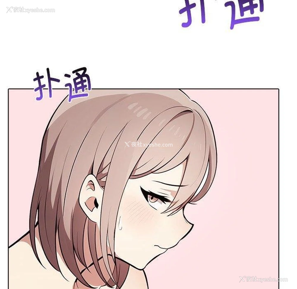 93P - 原来我很喜欢你