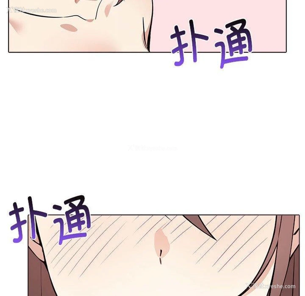 94P - 原来我很喜欢你