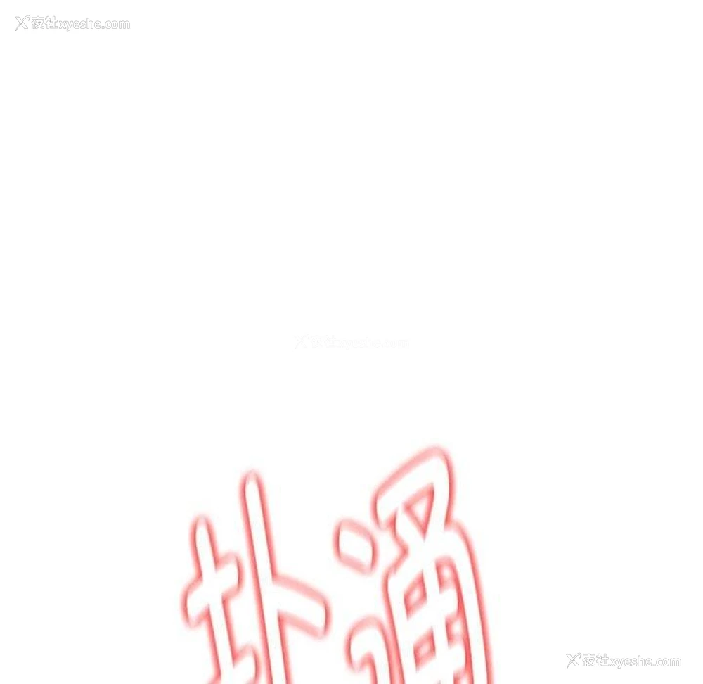 96P - 原来我很喜欢你