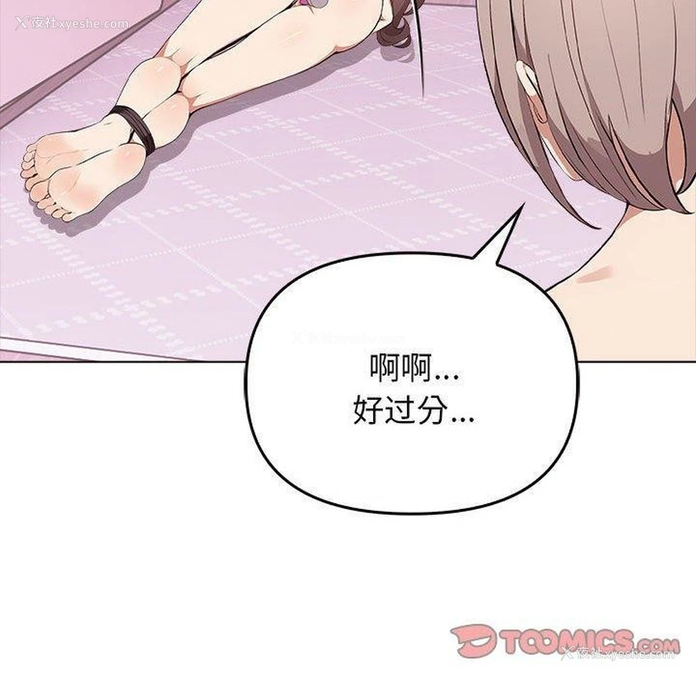 99P - 原来我很喜欢你