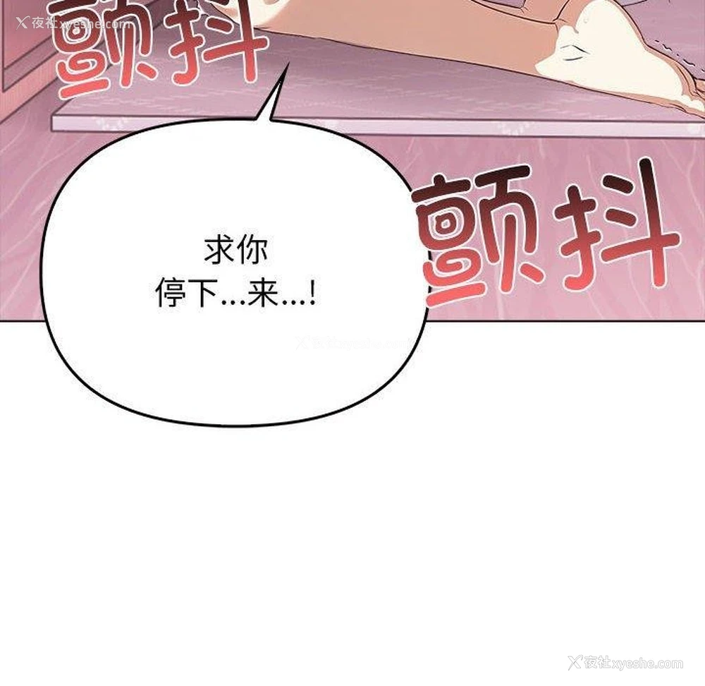 104P - 原来我很喜欢你