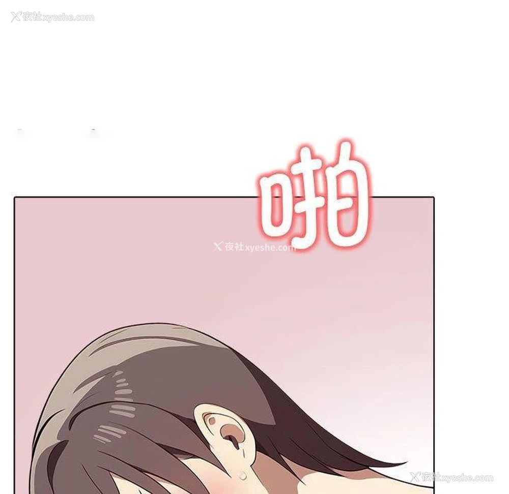 105P - 原来我很喜欢你