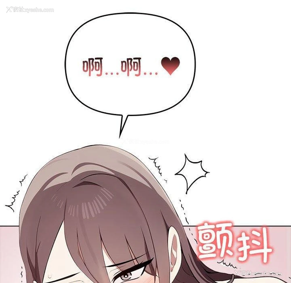 108P - 原来我很喜欢你