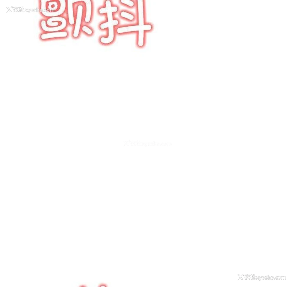 110P - 原来我很喜欢你